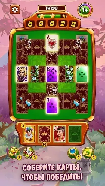 Solitaire Magical Tour: Карточная игра-головоломка 1.6.401 screenshot 2
