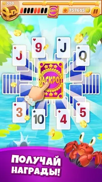 Solitaire Tribes: Classic Patience Card Game 1.0.15 screenshot 2