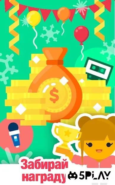 SongPop 2 screenshot 3