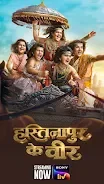 SonyLIV screenshot