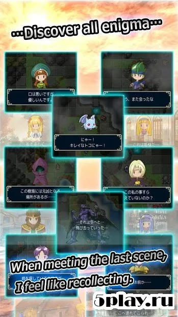 Soul armors recollect screenshot 2