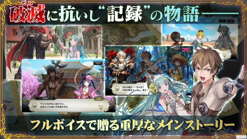 SOUL REVERSE ZERO screenshot 3