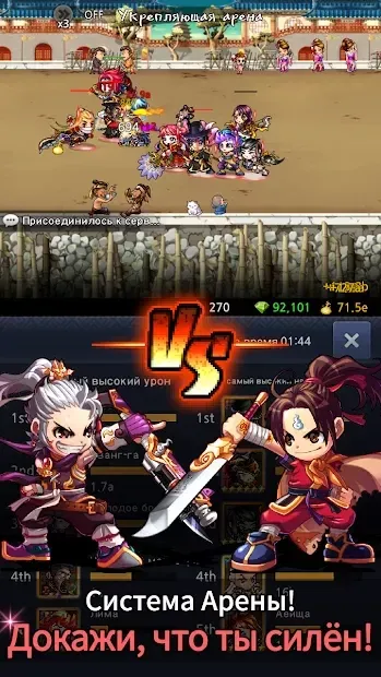 Soul Saver: РПГ для ледачих screenshot 4