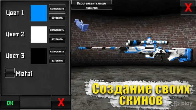 Special Forces Group 2 screenshot 2