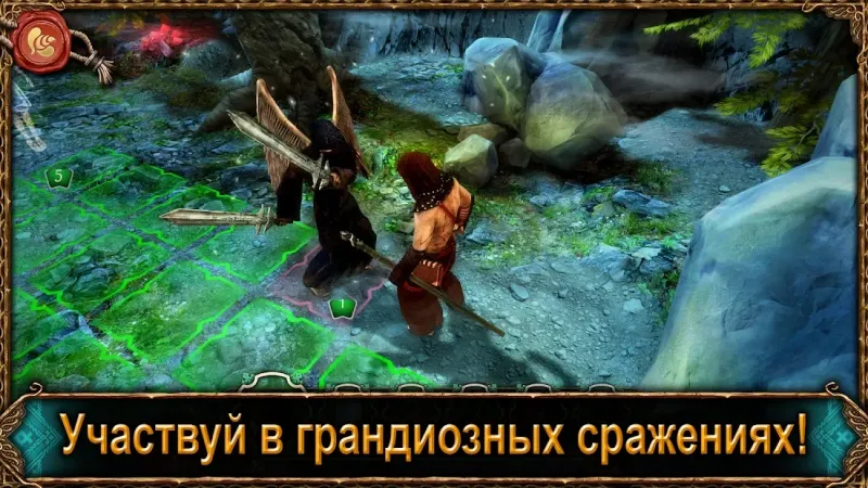 Spellcrafter 1.7 screenshot 1