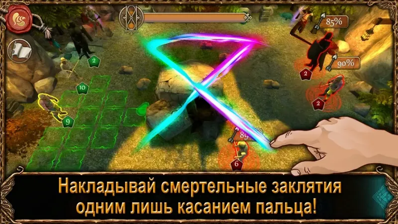 Spellcrafter 1.7 screenshot 2