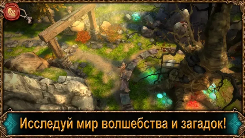 Spellcrafter 1.7 screenshot 4