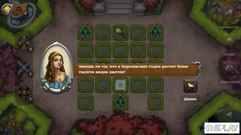 SpellKeeper screenshot 1