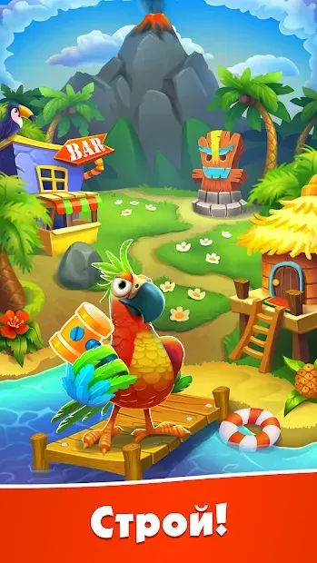 Spin Voyage: нападай, строй и выигрывай монетки! 1.07.11 screenshot 3