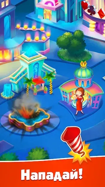 Spin Voyage: нападай, строй и выигрывай монетки! 1.07.11 screenshot 4