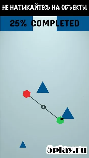 Spindle! screenshot 2