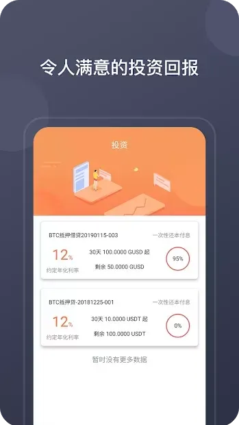 Splendor screenshot 3