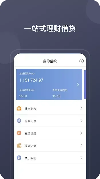 Splendor screenshot 4