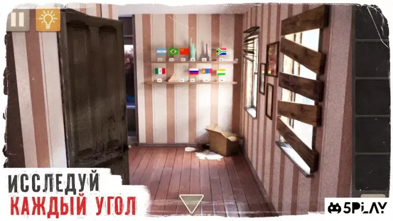 Spotlight: Втеча з Кімнати screenshot 2