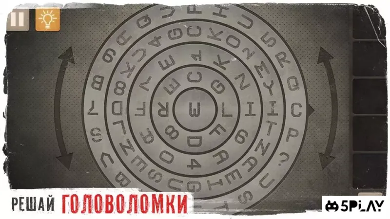 Spotlight: Втеча з Кімнати screenshot 4