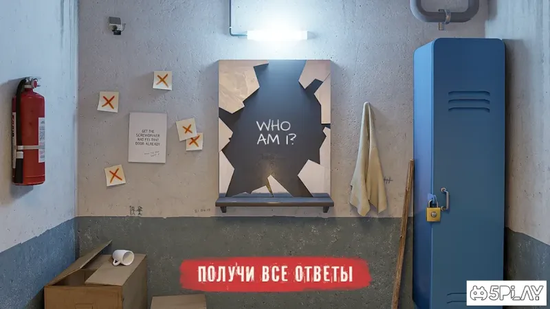 Spotlight X: Побег из Комнаты 2.24.1 screenshot 4