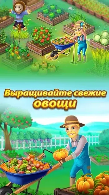 Star Chef™ : Игра про высокую кухню 2.25.21 screenshot 2