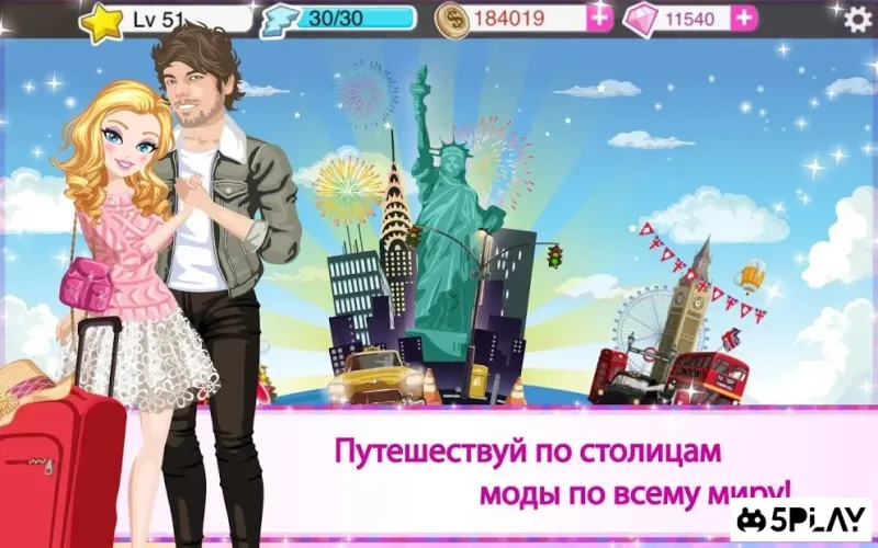 Star Girl screenshot 1