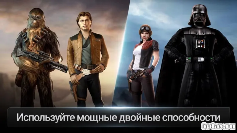 Star Wars: Force Arena screenshot 2