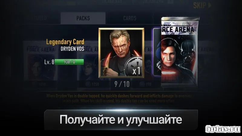 Star Wars: Force Arena screenshot 3