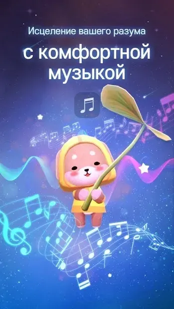 Starry Garden : Animal Park 1.3.7 screenshot 3