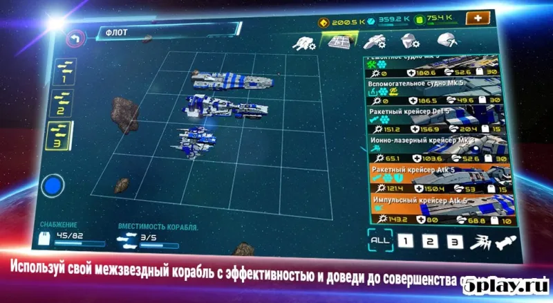 Starship battle screenshot 1