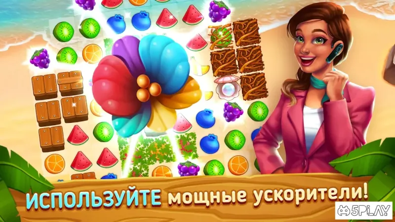 Starside знаменитости курорт 2.20 screenshot 4