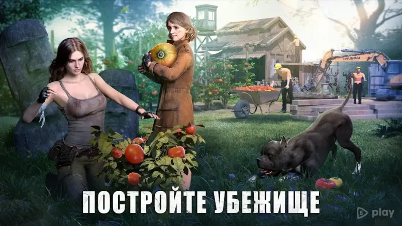 State of Survival 1.24.0 screenshot 4