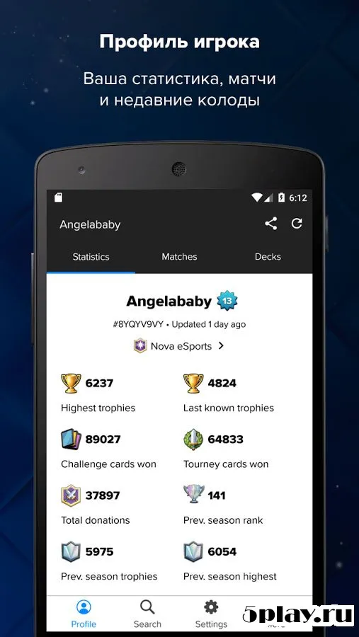 Stats Royale for Clash Royale screenshot 1