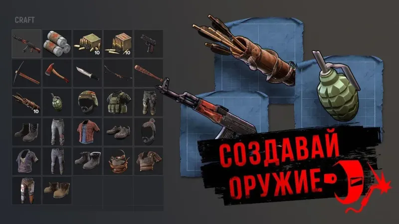 Stay Alive 0.15.9 screenshot 3