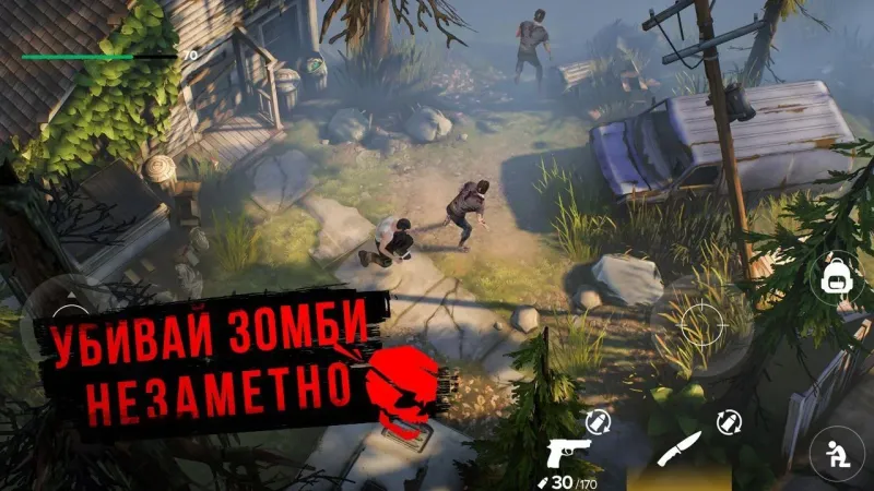 Stay Alive 0.15.9 screenshot 4