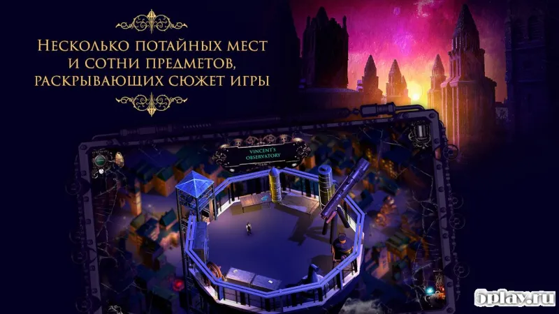 Steamburg screenshot 3