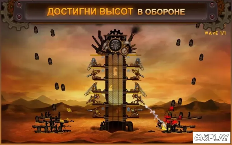 Steampunk Tower screenshot 3