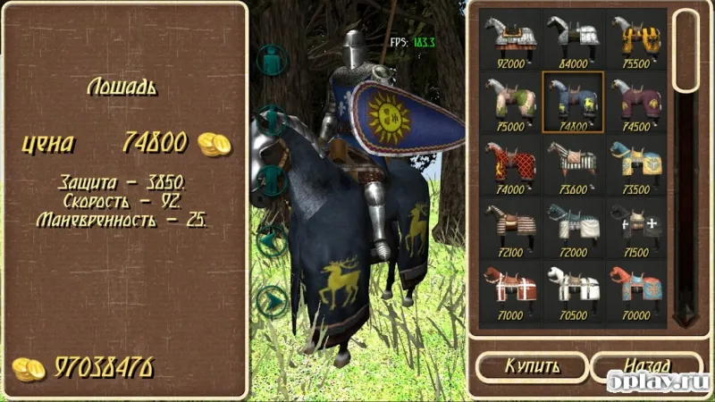 Steel And Flesh Old screenshot 4