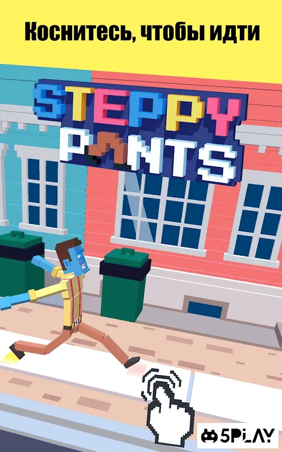 Steppy Pants screenshot 1