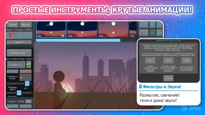 Stick Nodes Pro - Stickfigure Animator screenshot 3