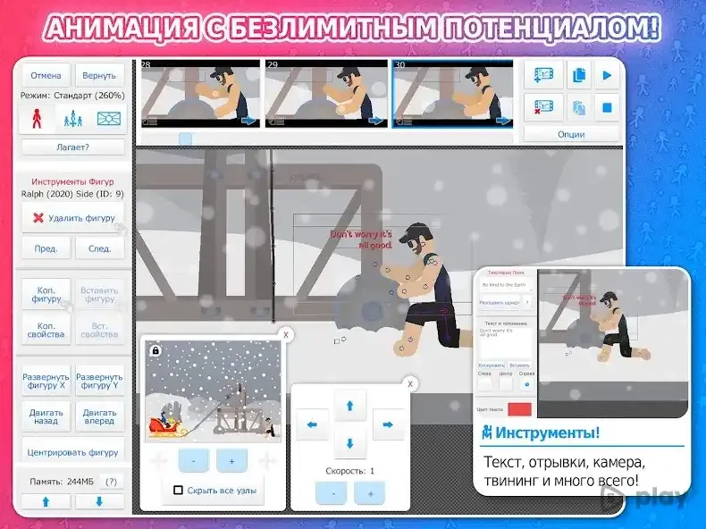 Stick Nodes Pro - Stickfigure Animator screenshot 4