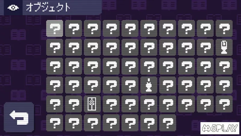 Strange Telephone screenshot 3