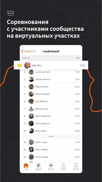 Strava Бег и велоспорт – GPS 413.8 screenshot 3