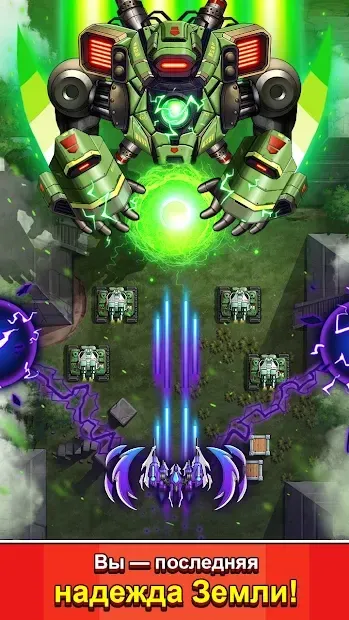 Strike force: Космический флот 1.6.8 screenshot 4