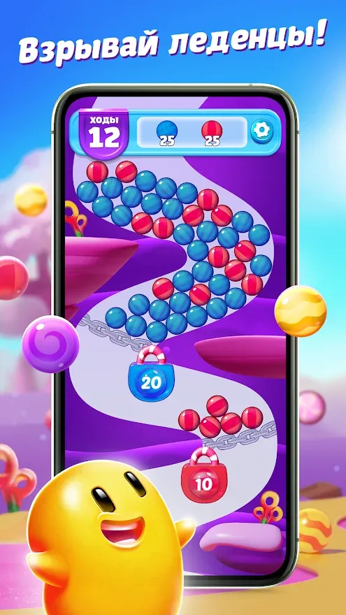 Sugar Blast: Pop & Relax 1.26.0 screenshot 4