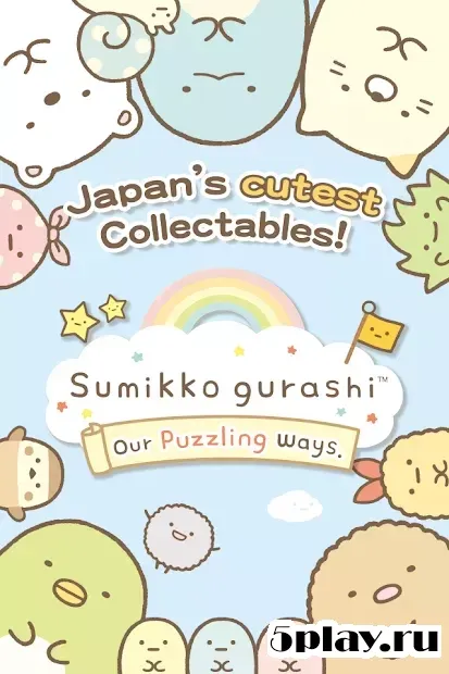 Sumikko gurashi-Puzzling Ways screenshot 1