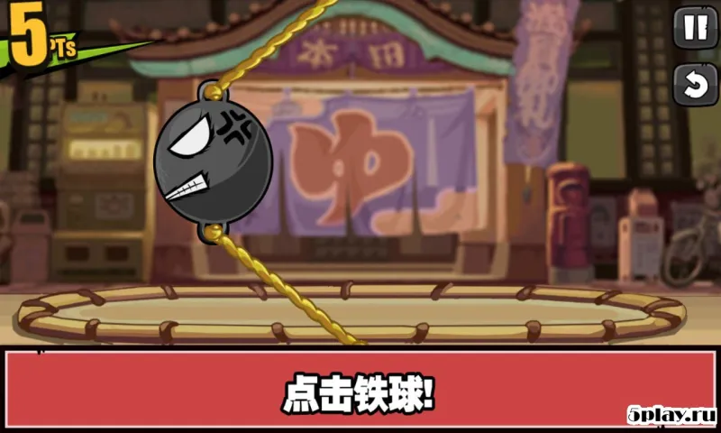 Super Hardest Game Fever screenshot 4