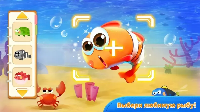 Super JoJo: семейная жизнь 8.56.00.01 screenshot 3