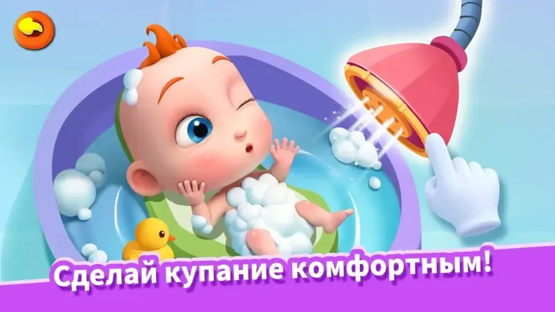 Super JoJo: уход за ребенком 8.55.00.02 screenshot 2