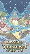 Super Snail: Idle RPG screenshot