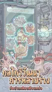Super Snail: Idle RPG screenshot