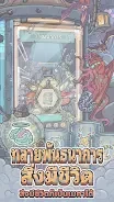 Super Snail: Idle RPG screenshot