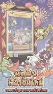 Super Snail: Idle RPG screenshot