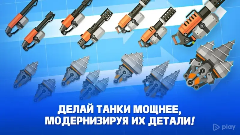 Super Tank Rumble 5.8.8 screenshot 3